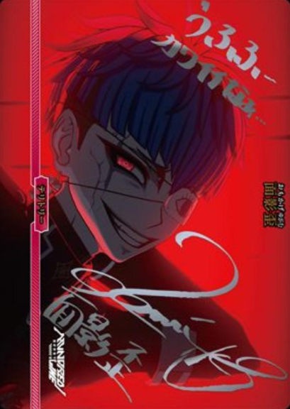 BB-LDA BT Omokage Yugamu
