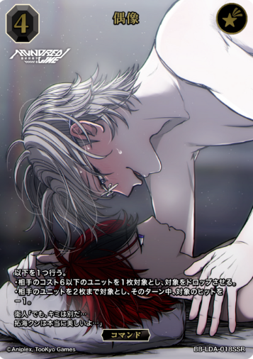 BB-LDA-018SSR SSR