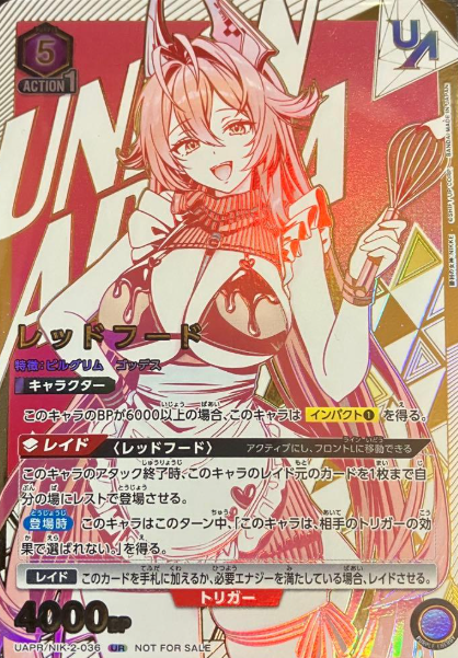 Red Hood UR UAPR/NIK-2-036 - UNION RARE (WINNER cards)