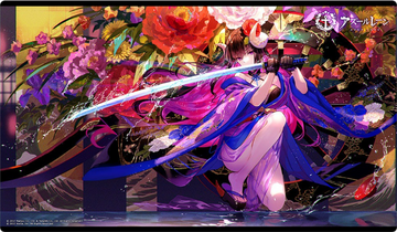 Azur Lane Rubber Playmat (Suruga) Pre-order