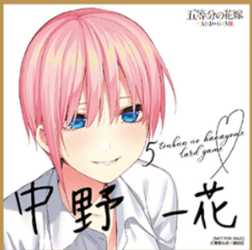 Mini Shikishi Nakano Ichika