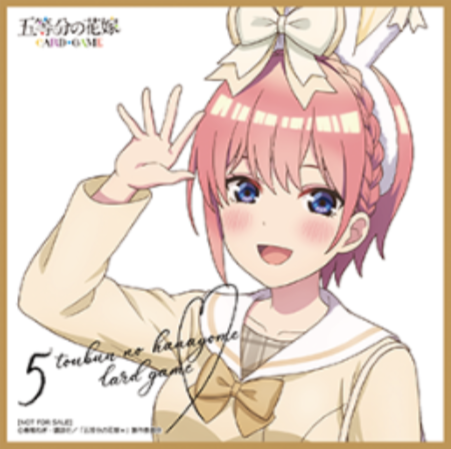 Mini Shikishi Nakano Ichika