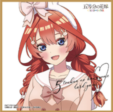 Mini Shikishi Nakano Itsuki