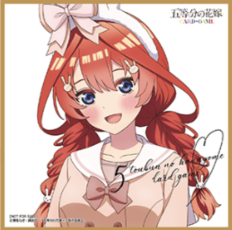 Mini Shikishi Nakano Itsuki