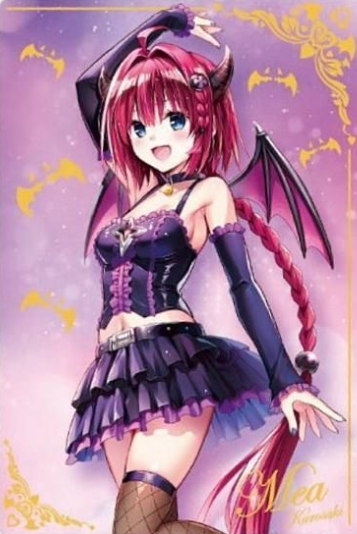 SR Kurosaki Mea