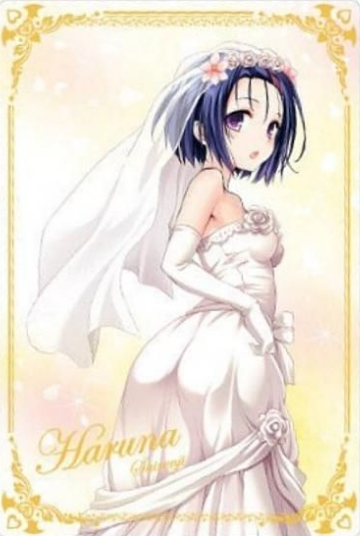 R Sairenji Haruna