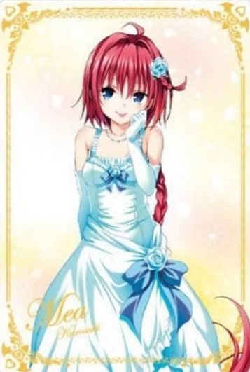 R Kurosaki Mea