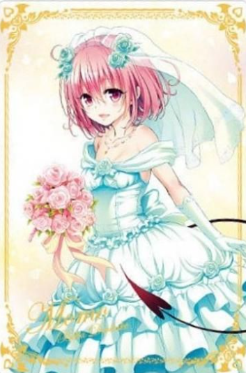 R Momo Belia Deviluke