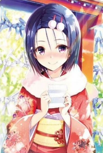 N Sairenji Haruna