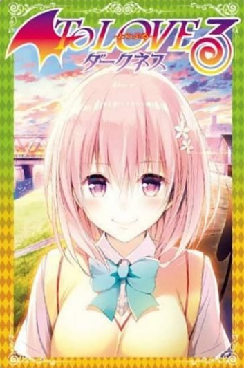 N Front Cover of Volume 18