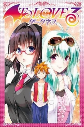 N Front Cover of Volume 15