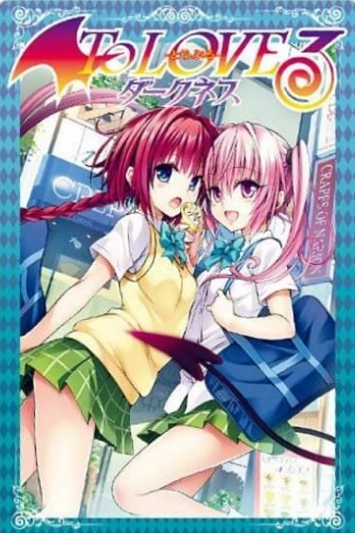 N Front Cover of Volume 5