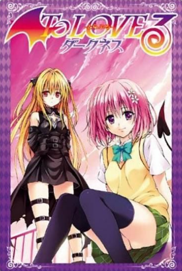 N Front Cover of Volume 1