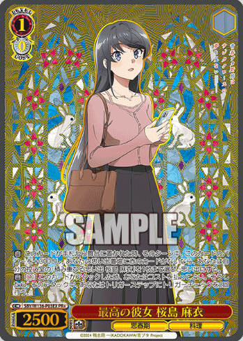 Sakurajima Mai PR+ SBY/W136-P03EX Winner card (PR) - Bunny girl senpai -Rascal Does Not Dream of Santa Claus-