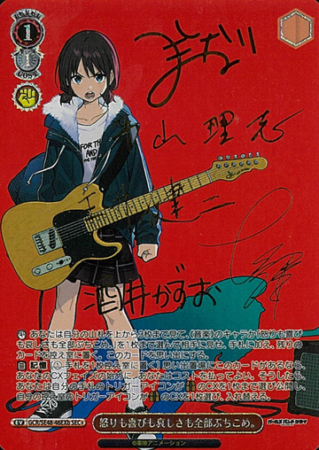 GCR/SE48-46EXb SEC+