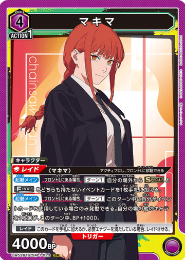 Makima SR UA53BT/CSM-1-023 - Chainsaw Man