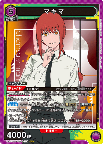 Makima SR UA53BT/CSM-1-024 - Chainsaw Man