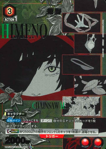 Himeno U☆ UA53BT/CSM-1-065 - Chainsaw Man