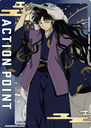 Naraku AP UA50BT/IYS-1-AP06 - InuYasha