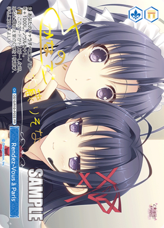 Rendez-Vous à Paris PR OS10/R10-P05S - Weiss Schwarz Rose Navel