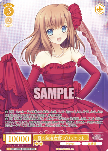 Bruette OFR OS10/R10-009OFR - Weiss Schwarz Rose Navel
