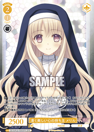 Merrill OFR OS10/R10-020OFR - Weiss Schwarz Rose Navel