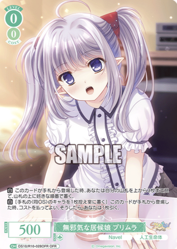 Primula OFR OS10/R10-028OFR - Weiss Schwarz Rose Navel