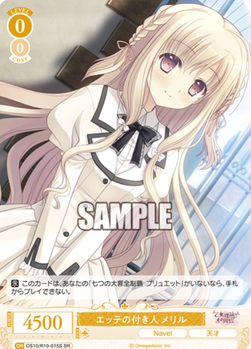 Merrill SR OS10/R10-015S - Weiss Schwarz Rose Navel