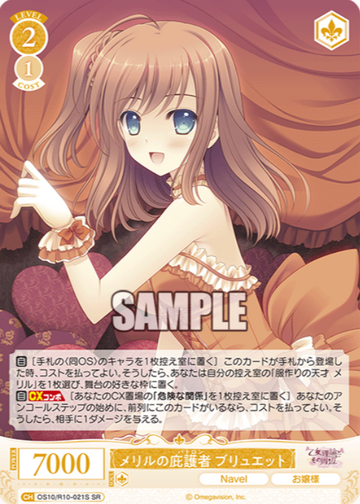 Bruette SR OS10/R10-021S - Weiss Schwarz Rose Navel