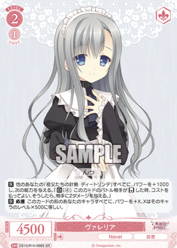 Valeria SR OS10/R10-068S - Weiss Schwarz Rose Navel