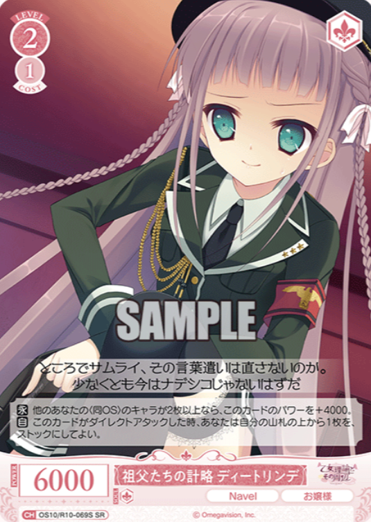 Dietlinde SR OS10/R10-069S - Weiss Schwarz Rose Navel