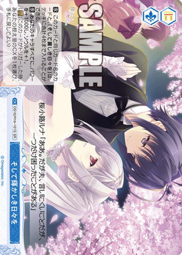Sakurakouji Luna SR OS10/R10-101S - Weiss Schwarz Rose Navel
