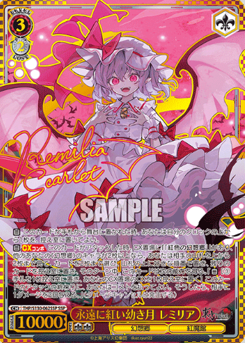 Remilia SSP THP/S130-062SSP - Touhou Project