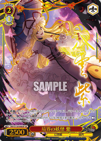 Yukari SP THP/S130-066SP - Touhou Project