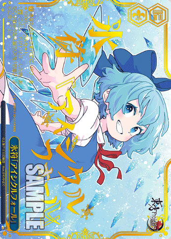 Chiruno RRR THP/S130-111R - Touhou Project