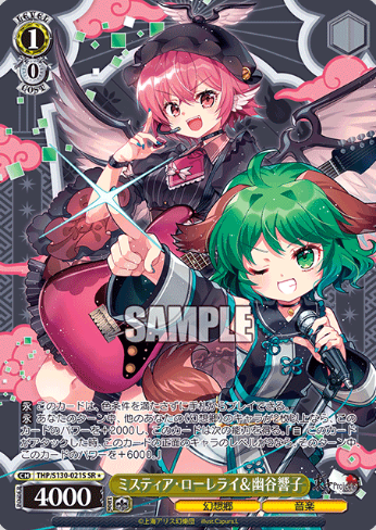 Mystia Kyouko SR☆ THP/S130-021S - Touhou Project