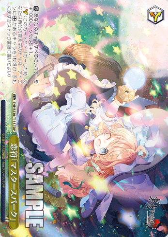 Marisa TDP THP/S130-T11S - Touhou Project