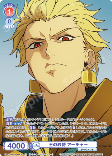 Archer CP FSF/01B-034CP - Weiss Schwarz Blau Fate/strange Fake