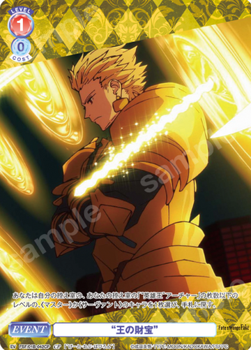 Archer CP FSF/01B-042CP - Weiss Schwarz Blau Fate/strange Fake
