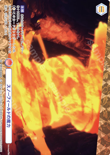 Snowfield CP FSF/01B-044CP - Weiss Schwarz Blau Fate/strange Fake