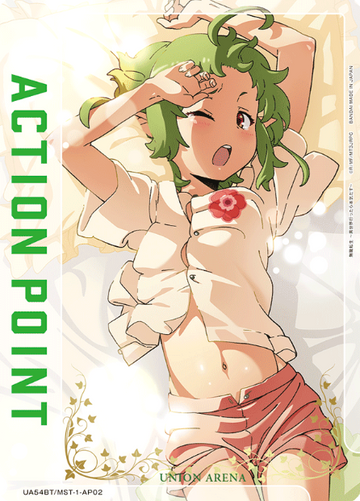 Sylphiette AP UA54BT/MST-1-AP02 - Mushoku Tensei Jobless Reincarnation