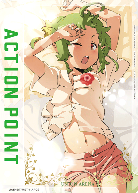 Sylphiette AP UA54BT/MST-1-AP02 - Mushoku Tensei Jobless Reincarnation