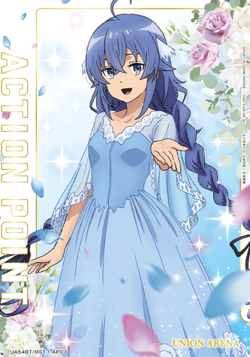 Roxy AP UA54BT/MST-1-AP03 - Mushoku Tensei Jobless Reincarnation