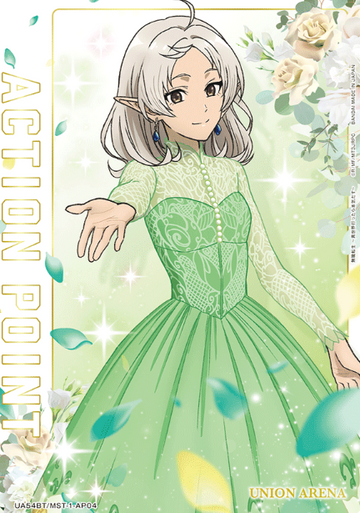 Sylphiette AP UA54BT/MST-1-AP04 - Mushoku Tensei Jobless Reincarnation