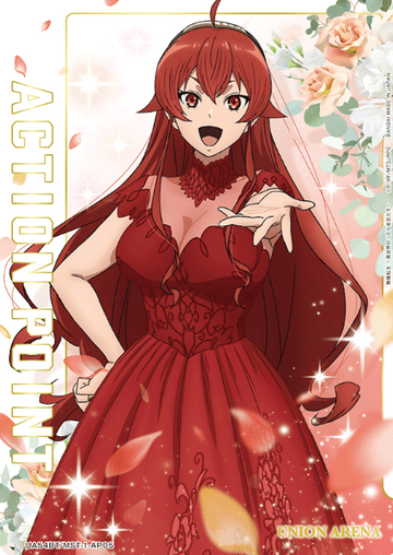 Eris AP UA54BT/MST-1-AP05 - Mushoku Tensei Jobless Reincarnation