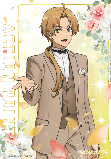Rudeus AP UA54BT/MST-1-AP06 - Mushoku Tensei Jobless Reincarnation