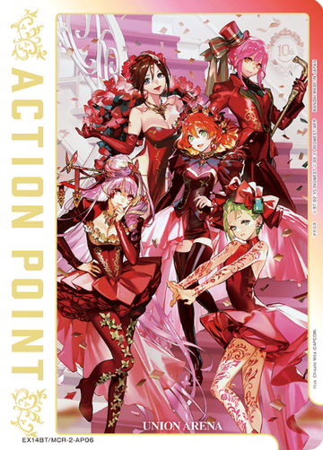 Valkyrie AP EX14BT/MCR-2-AP06 - Macross