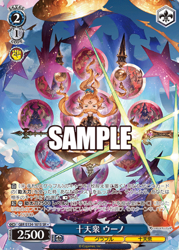GBF/S134-101S SR ☆ Anre