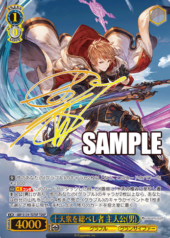 GBF/S134-T07SP TDSP Gran