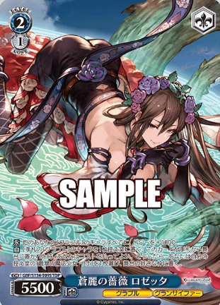 GBF/S134-T09S TDP Rosetta